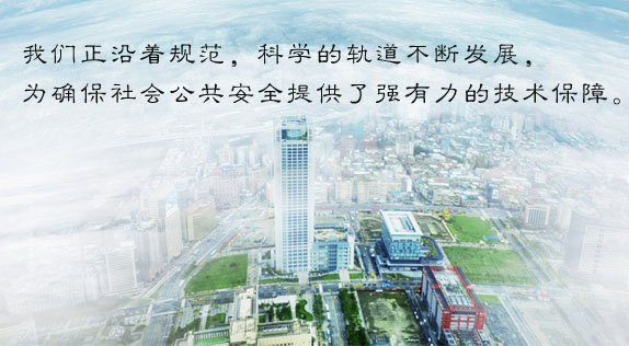 株洲立森科技有限公司,防爆安檢器材銷售,安檢設備維修,大型機床維修,X光安檢機銷售