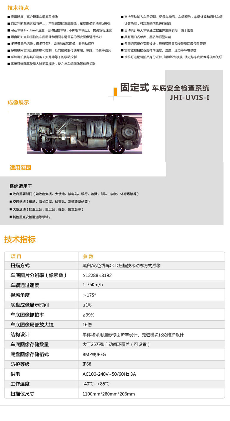 立森威盾,株洲立森科技有限公司,防爆安檢器材銷售,安檢設(shè)備維修,大型機(jī)床維修,X光安檢機(jī)銷售