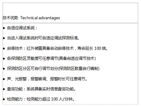 立森威盾,株洲立森科技有限公司,防爆安檢器材銷售,安檢設(shè)備維修,X光安檢機(jī)銷售