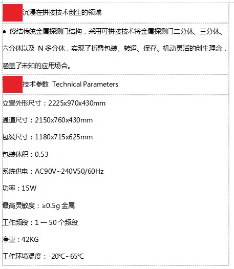 立森威盾,株洲立森科技有限公司,防爆安檢器材銷售,安檢設(shè)備維修,X光安檢機(jī)銷售