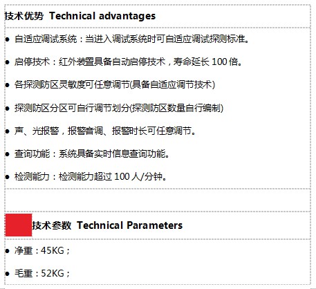 立森威盾,株洲立森科技有限公司,防爆安檢器材銷售,安檢設(shè)備維修,X光安檢機銷售