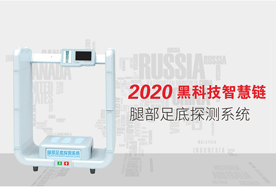 立森威盾,株洲立森科技有限公司,防爆安檢器材銷售,安檢設(shè)備維修,X光安檢機銷售
